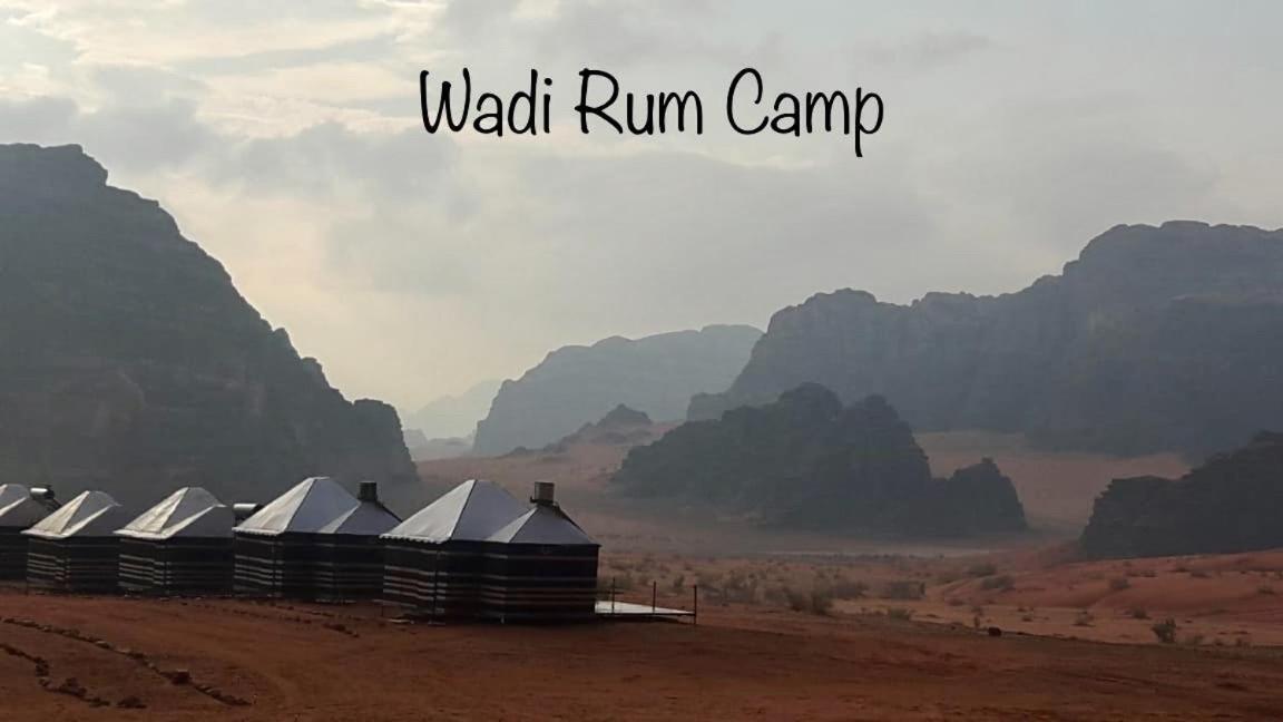 Wadi Rum Camp Exterior foto